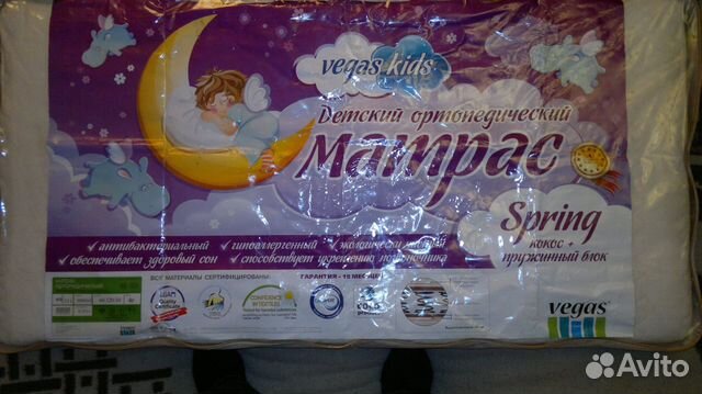 Матрац детский 60*120 см ортопедический
