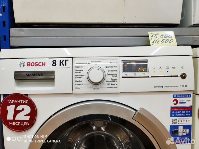 Стиральная машина Bosch 5 Kg Made in Germany Стиральная машина Bosch 5 Kg Made in Germany