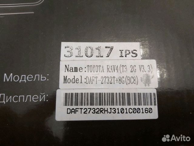 Магнитола Toyota rav4, Camry, land Магнитола Toyota rav4, Camry, land