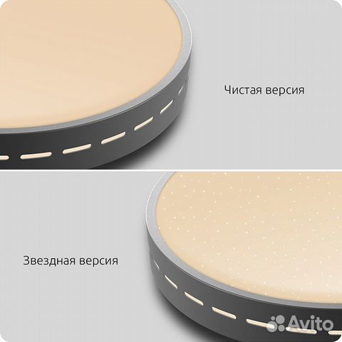 Лампа потолочная Xiaomi Yeelight Star Rail Ceiling Лампа потолочная Xiaomi Yeelight Star Rail Ceiling