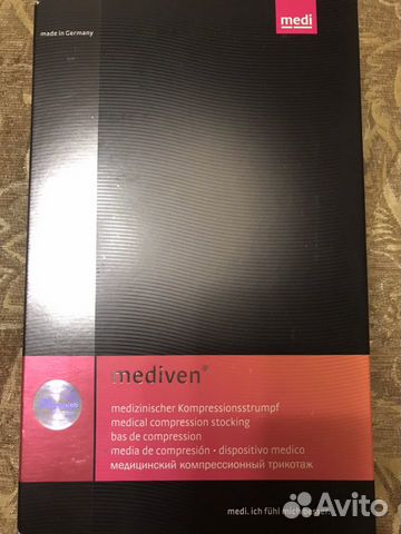 Чулки компрессионные