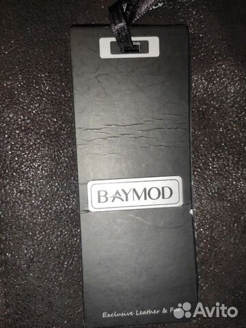 Новая Дубленка отличная чип