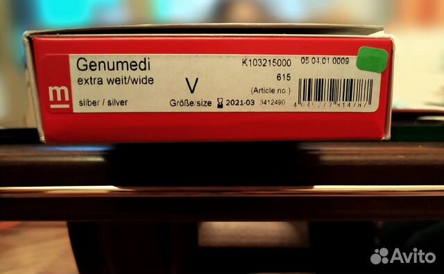Коленный Бандаж Genumedi размер VI