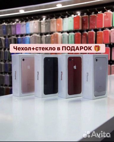iPhone 7 32Gb/128Gb Новые Рассрочка