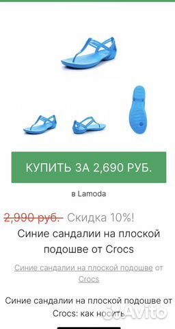 Crocs босоножки сандали новые w7 38 размер