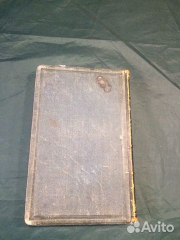 Антикварная книга Шекспир. 1-й том 1865 год