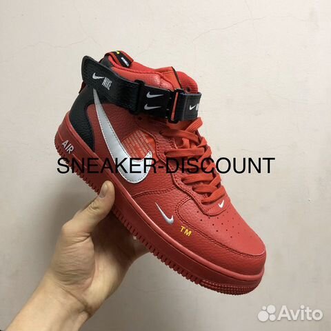 af1 utility red