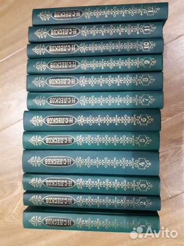 Книги Н.С. Лесков - 12 томов
