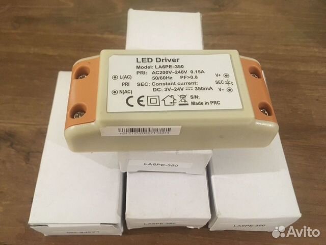 Драйвер LED LA6PE-350