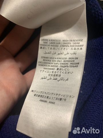 Gucci blind for love sweater Gucci blind for love sweater