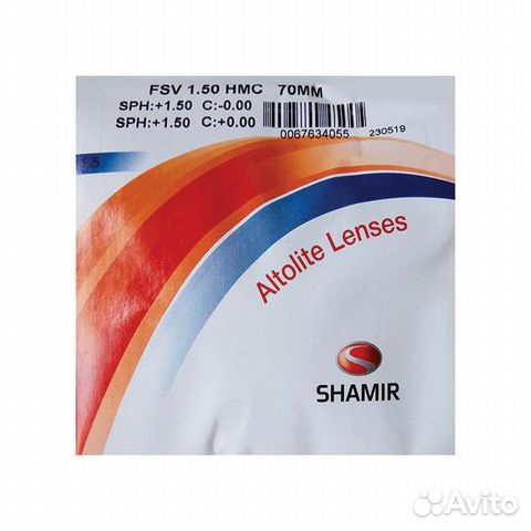 Shamir Altolite 1.50 UC - без покрытий (uncoated)