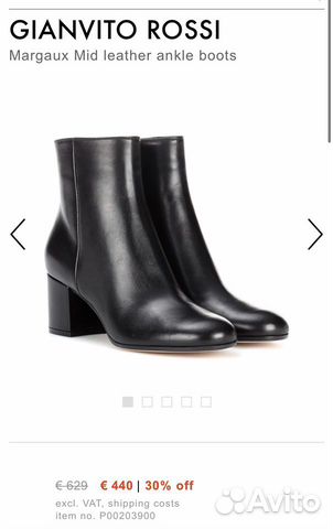 Gianvito Rossi новые чёрные ботильоны, оригинал