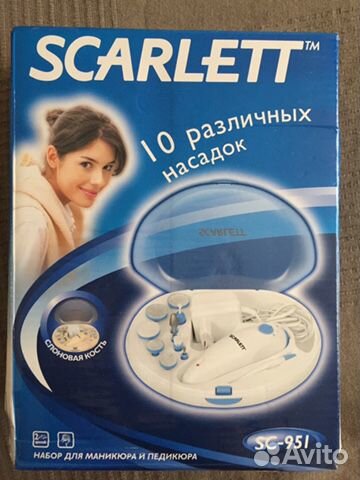 Маникюрный набор Scarlet SC-951