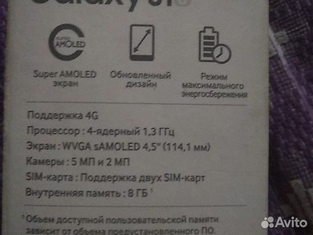 Телефон SAMSUNG Galaxy J1