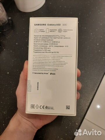 SAMSUNG A50
