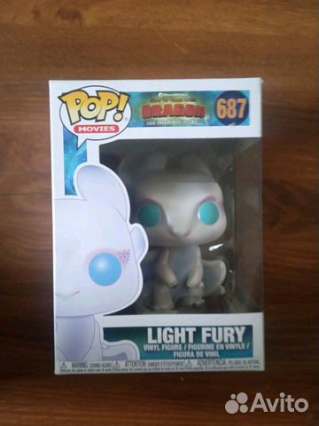 funko light fury