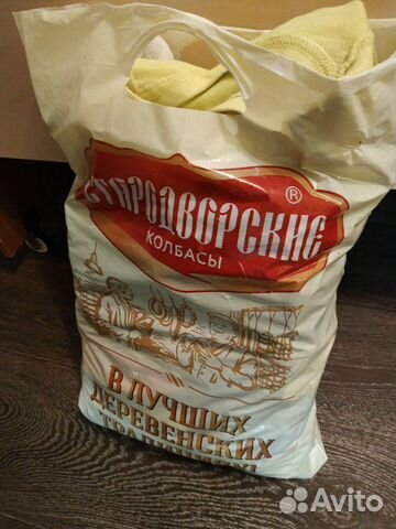 Пакет вещей на мальчика