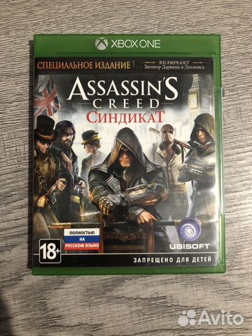 Assassin syndicate трейнер. Assassin's Creed Syndicate Xbox one. Syndicate Xbox 360 обложка.