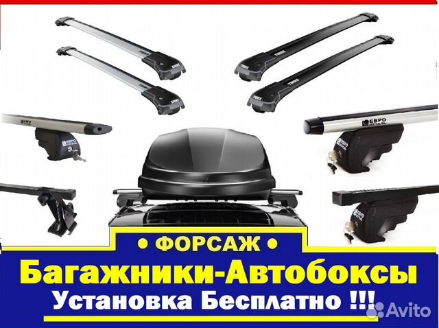 Багажник на крышу Kia Sportage 1