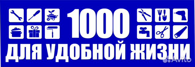 Продавец-кассир (непродовольственные товары)