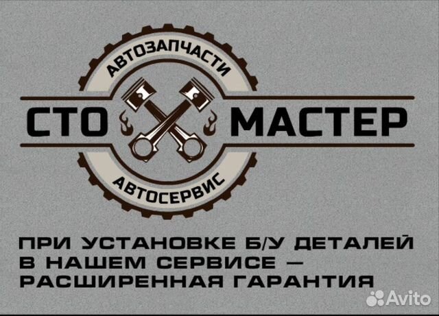 Тнвд Пежо Боксер 3 евро 5 2.2 HDi 131 л.с