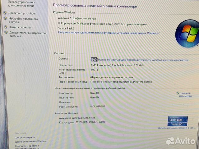 Компьютер asus,монитор LG, мышка,клавиатура Компьютер asus,монитор LG, мышка,клавиатура