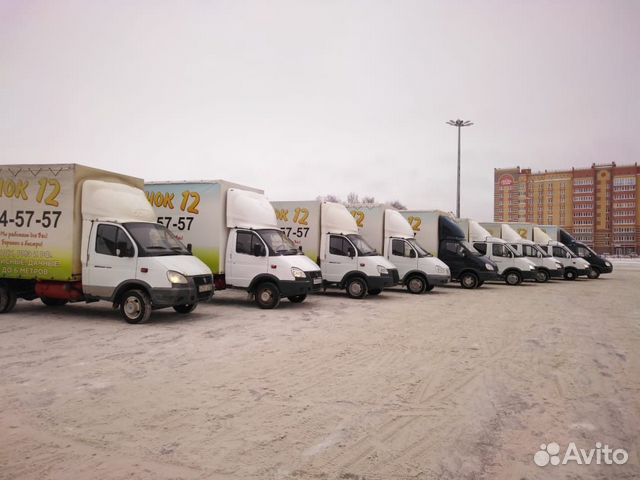 Грузоперевозки Газели Грузчики