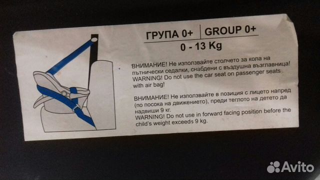 Детское автокресло Детское автокресло