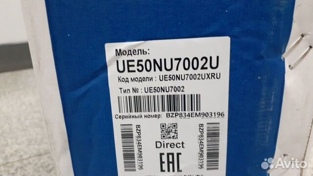 Телевизор samsung ue50nu7002u. Самсунг 50 nu7002 class. Телевизор samsung ue50tu7002u. Samsung ue50nu7002u. Samsung ue50tu7002.