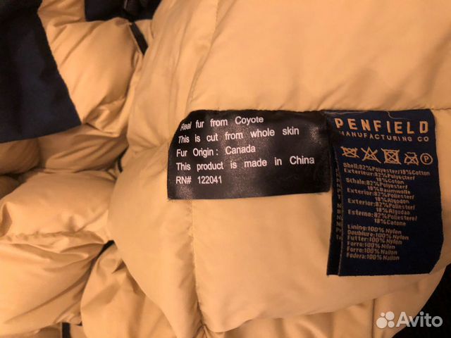 Пуховик парка Penfield Hoosac Coyote Fur синия М Пуховик парка Penfield Hoosac Coyote Fur синия М