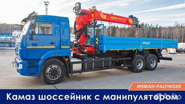 Аренда манипулятора Аренда манипулятора
