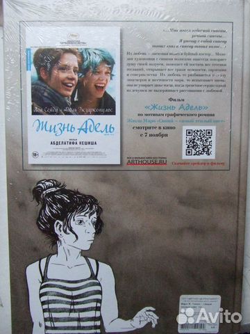 Жюли Маро. Жюли Маро.