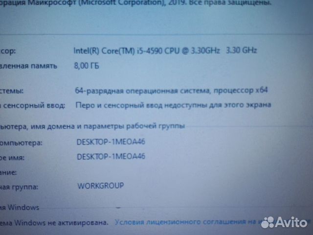 Системный блок, компьютер