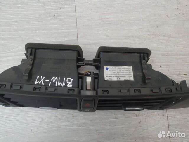 Дефлектор центральный 64222991235 BMW X1 E84 Дефлектор центральный 64222991235 BMW X1 E84