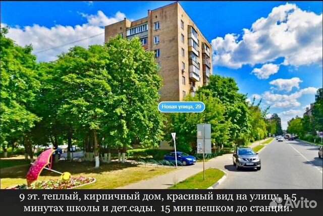 1-к квартира, 41.8 м², 8/9 эт.