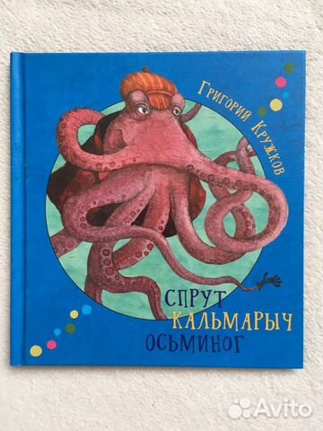 Новые Детские Книги сказки Новые Детские Книги сказки