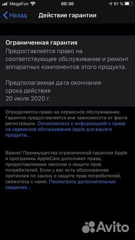 iPhone 8 64Gb iPhone 8 64Gb