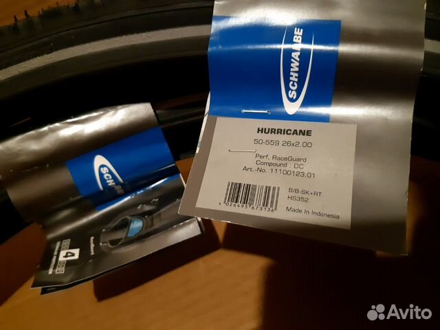 Новые покрышки Schwalbe Hurricane 26 (Race guard)