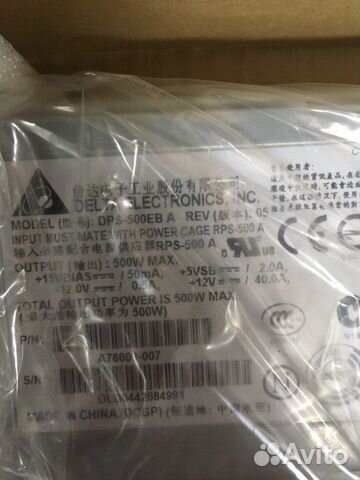 Блок питания Delta DPS-500EB A 500W
