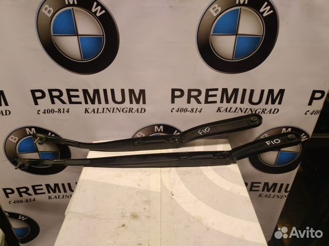 BMW F10 поводок дворников BMW F10 поводок дворников