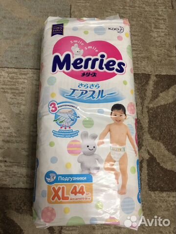 Памперсы Памперсы