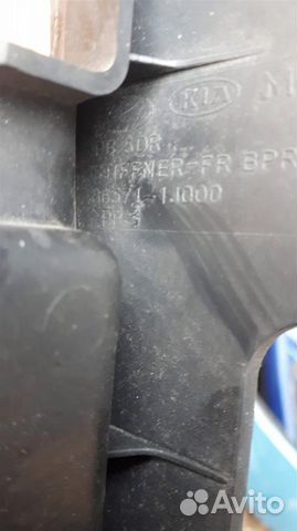 Усилитель переднего бампера Hyundai i20 2008-2014