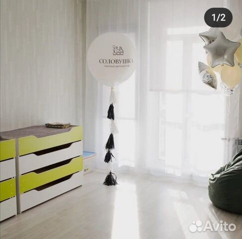 Воспитатель в Частный Детский Сад