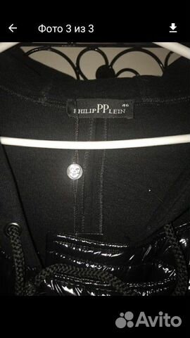 Новая куртка Philipp Plein Новая куртка Philipp Plein