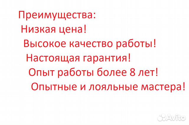 Ремонт Холодильников
