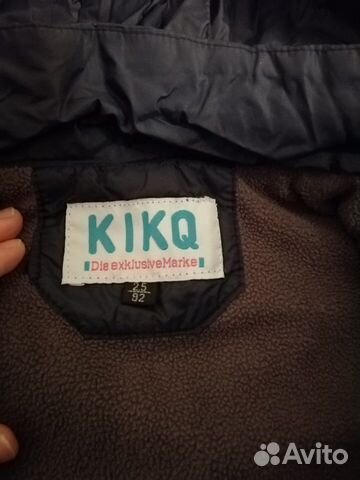 Куртка Куртка