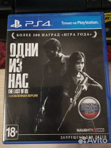 Игры для ps4 Игры для ps4