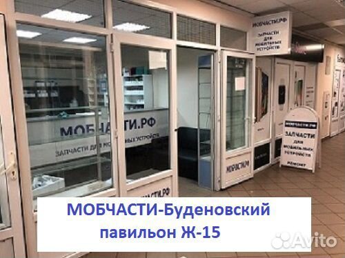 Аккумулятор Sony Xperia E4,E2104,E2105,E4G 2300mAh Аккумулятор Sony Xperia E4,E2104,E2105,E4G 2300mAh