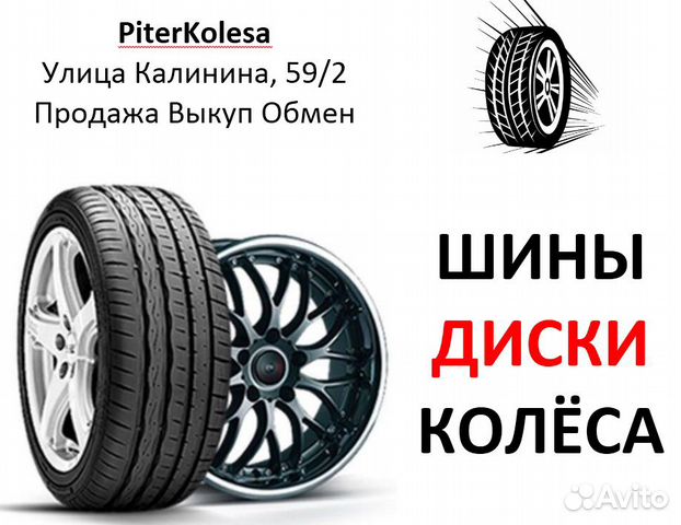 Шина бу R20 265/40 Goodyear Eagle F1 (asymmetric) Шина бу R20 265/40 Goodyear Eagle F1 (asymmetric)