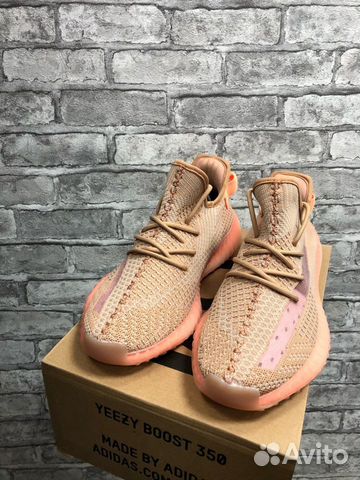 Кроссовки Yeezy Boost 350 Clay